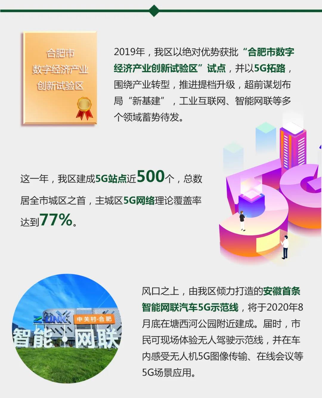 微信图片_20200518134301.jpg